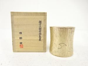 竹影堂造　銀仕上　銀杏文　蓋置